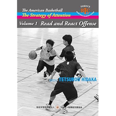 バスケットボール スキル&戦術 DVDセット 日米プロキャリア13年の元Bリーガー中川和之のオフィシャル
